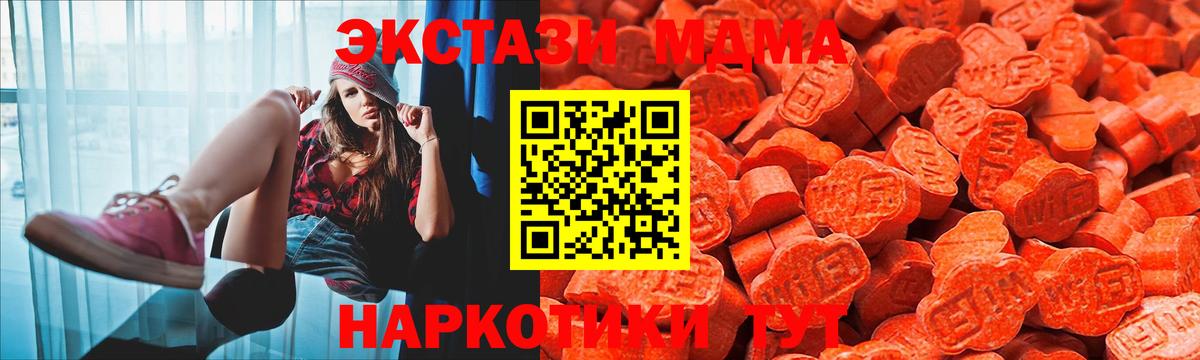 Ecstasy Philipp Plein  Вход с VPN  Арзамас  Экстази  MEGA сайт  Экстази 300 mg 