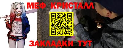 дживик Сланцы
