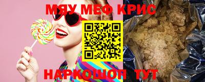 дживик Сланцы