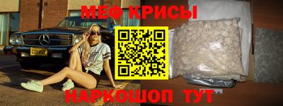 альфа пвп Славянск-на-Кубани