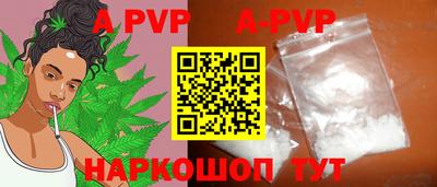 кокаин VHQ Славгород