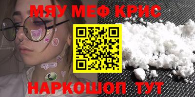 кокаин VHQ Славгород