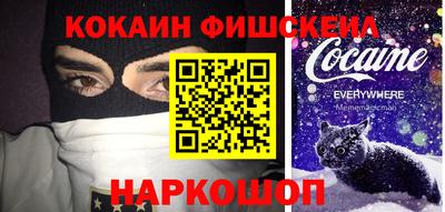 мефедрон Северобайкальск