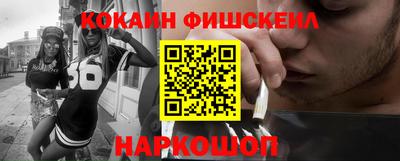 альфа пвп Славянск-на-Кубани