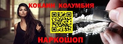 дживик Сланцы