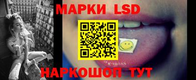 кокаин VHQ Славгород