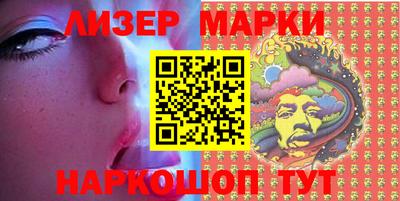 дживик Сланцы