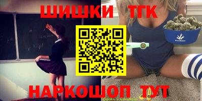 кокаин VHQ Славгород