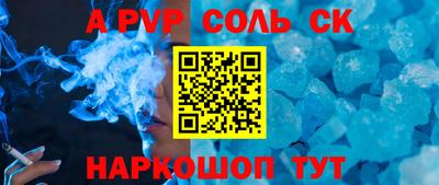 кокаин VHQ Славгород