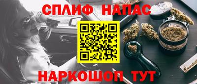дживик Сланцы