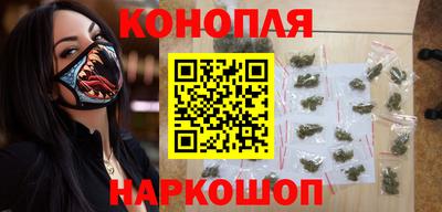 альфа пвп Славянск-на-Кубани