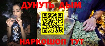 дживик Сланцы