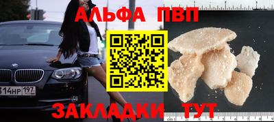 mdma Севастополь