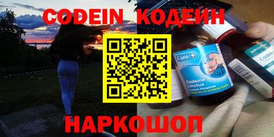 кокаин VHQ Славгород