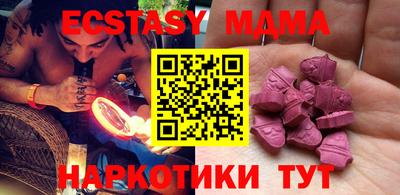 кокаин VHQ Славгород