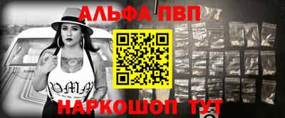 дживик Сланцы