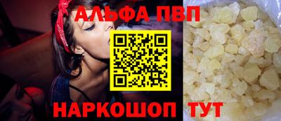дживик Сланцы