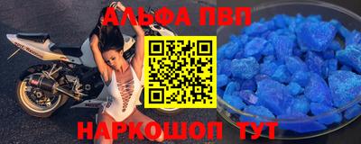 дживик Сланцы
