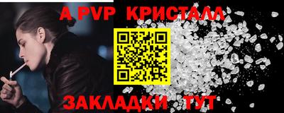 mdma Севастополь