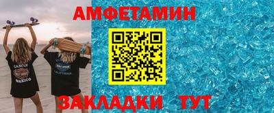 кокаин VHQ Славгород