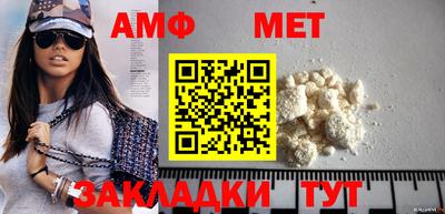 альфа пвп Славянск-на-Кубани