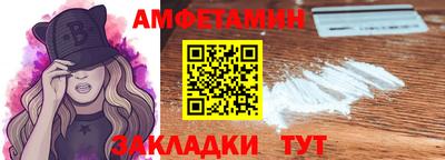 мефедрон Северобайкальск