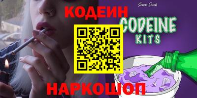 дживик Сланцы