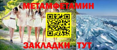 кокаин VHQ Славгород