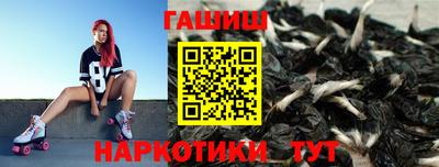 дживик Сланцы