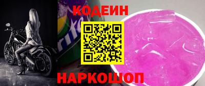 мефедрон Северобайкальск