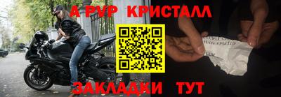 дживик Сланцы