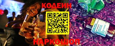 альфа пвп Славянск-на-Кубани
