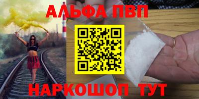 дживик Сланцы