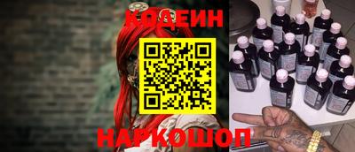 альфа пвп Славянск-на-Кубани