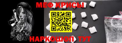 кокаин VHQ Славгород