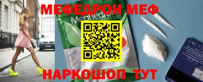 mdma Севастополь