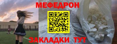 mdma Севастополь