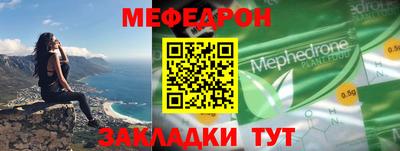 кокаин VHQ Славгород