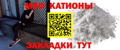мефедрон Северобайкальск