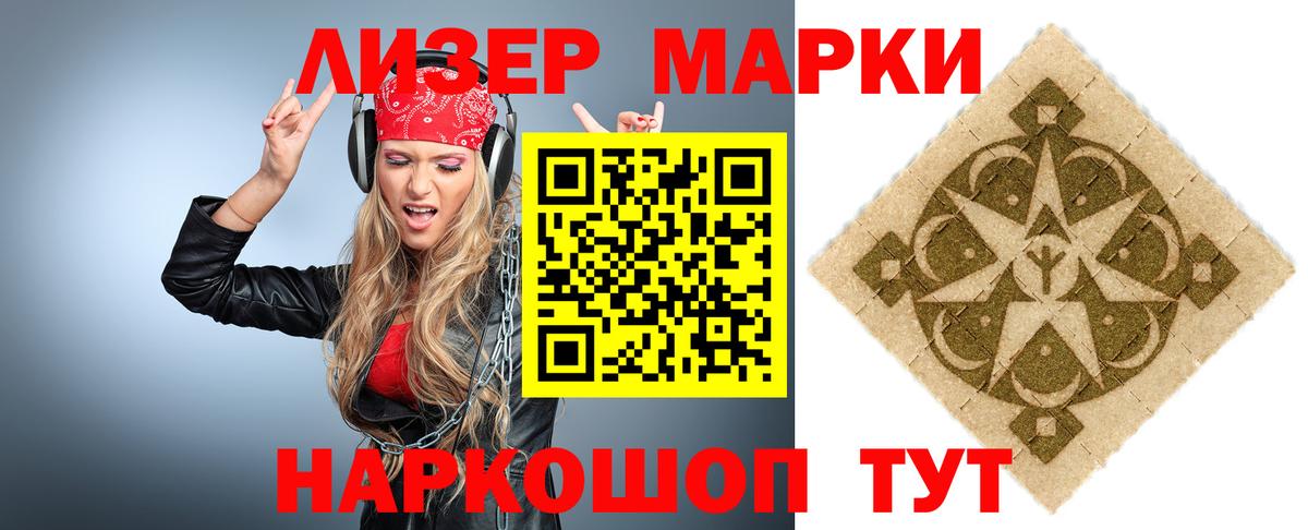 LSD-25 экстази кислота Арзамас
