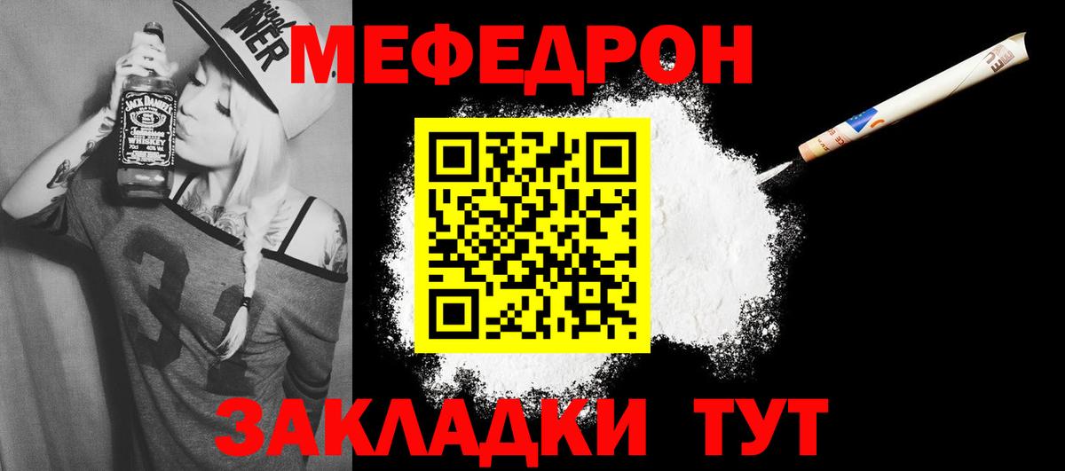 МЕФ Арзамас