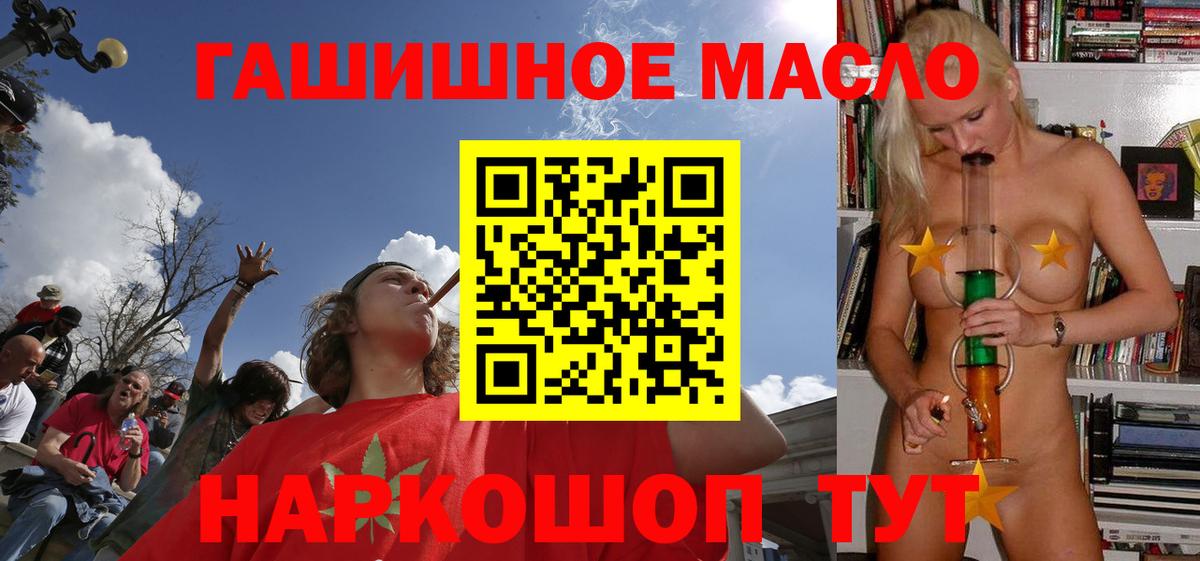 Дистиллят ТГК вейп Арзамас