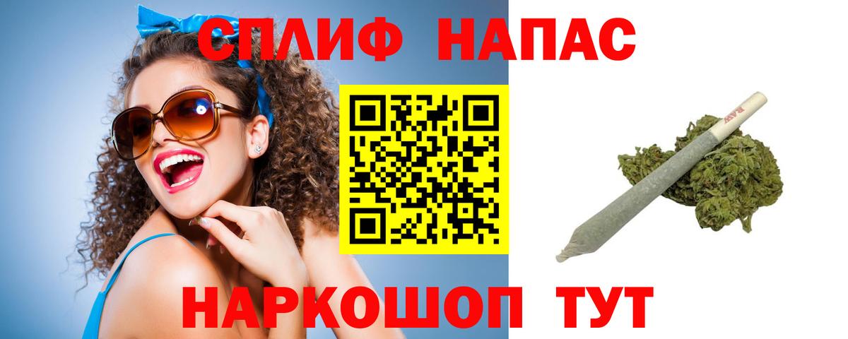 Арзамас  Конопля гибрид  Марихуана тримм  Вход с VPN  Бошки Шишки LSD WEED 