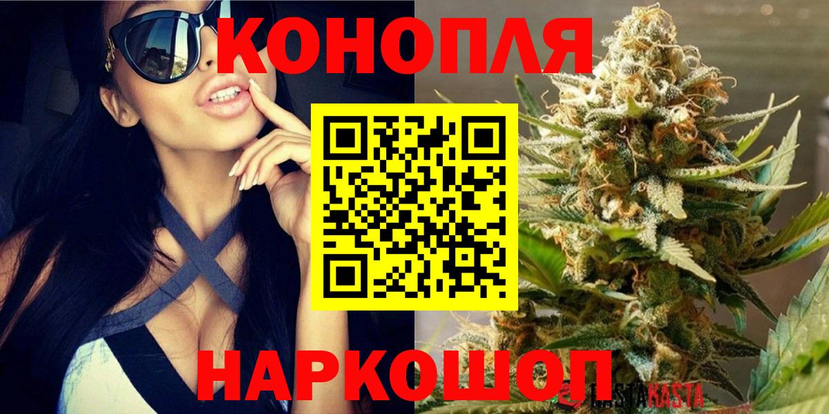 Каннабис сатива Арзамас